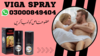 Viga Spray In Pakistan Image